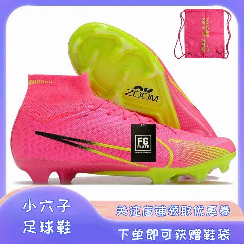 LLLSYLOVE Giày bóng đá Assassin 15 Long Nail Cao Gang Air Cushion fg Mbappenemar Cro Tsinghua Sứ Stuple Nails Nam và Nữ Trẻ em