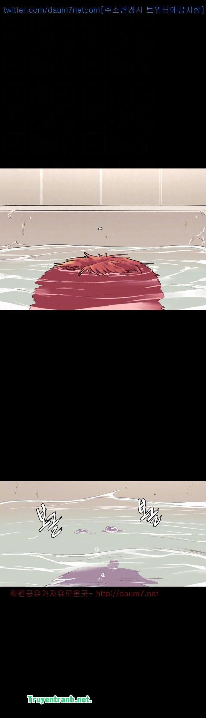 cuộc chiến thầm lặng chapter 102 5