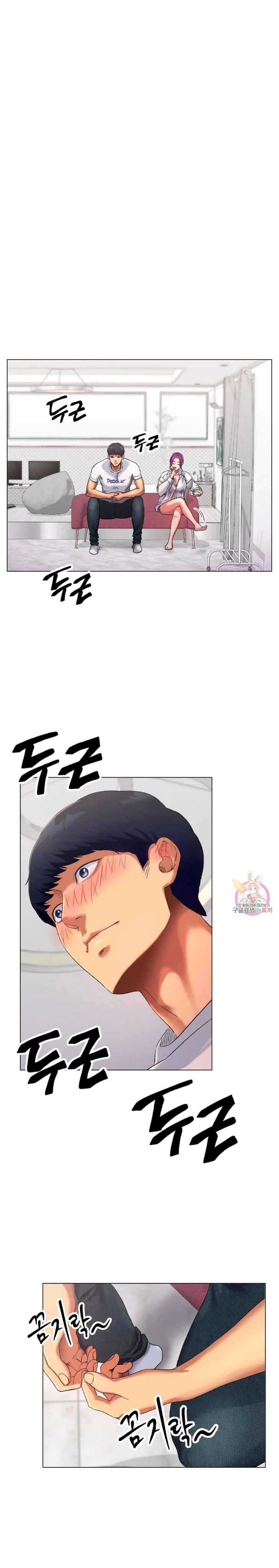 tình yêu băng giá chapter 1 42