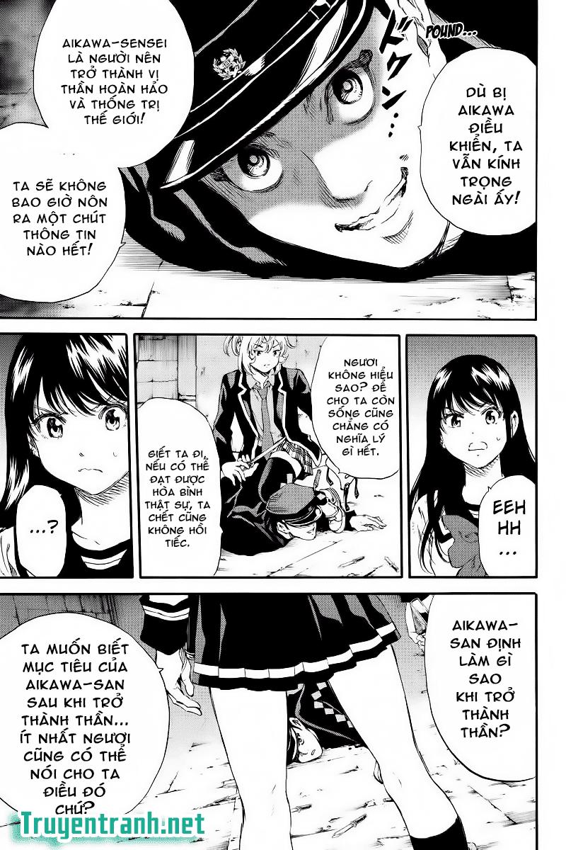 tenkuu shinpan arrive chapter 127 5