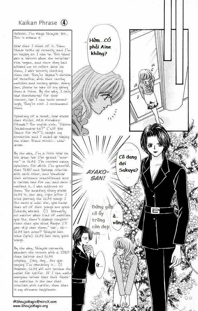 kaikan phrase chapter 25 17