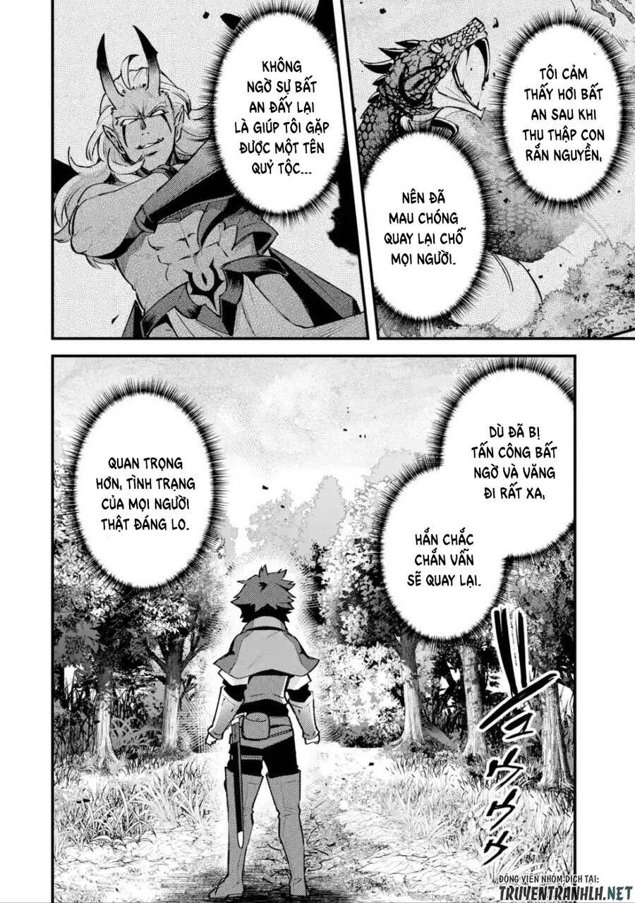 nido tensei shita shounen wa s rank boukensha toshite heion ni sugosu-zense ga kenja de eiyuu datta chapter 12 4