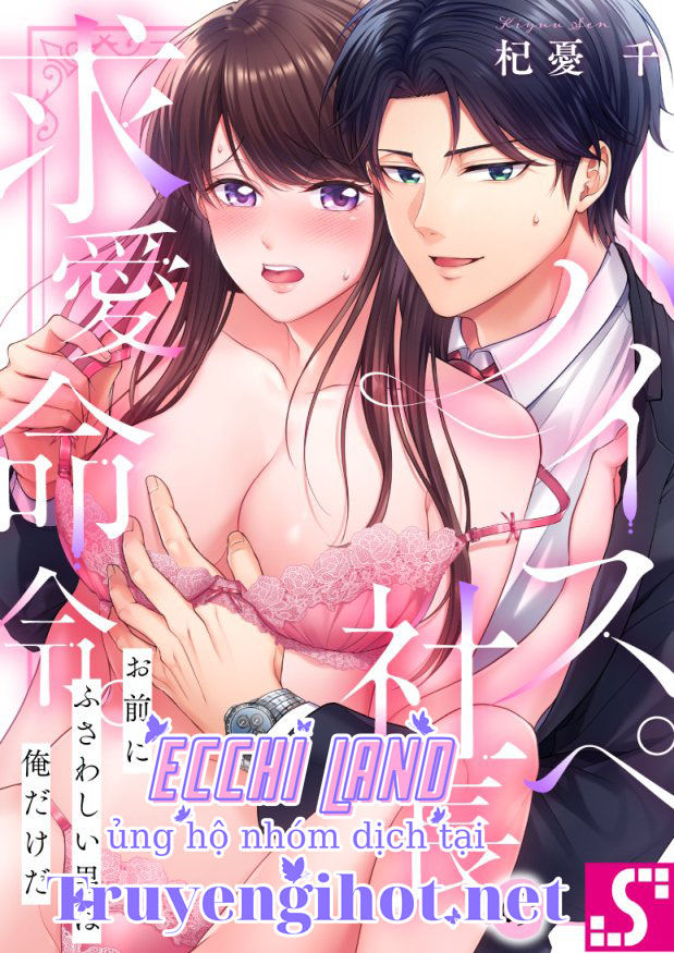 hướng dẫn yêu đương của ngài giám đốc chapter 5.1 3