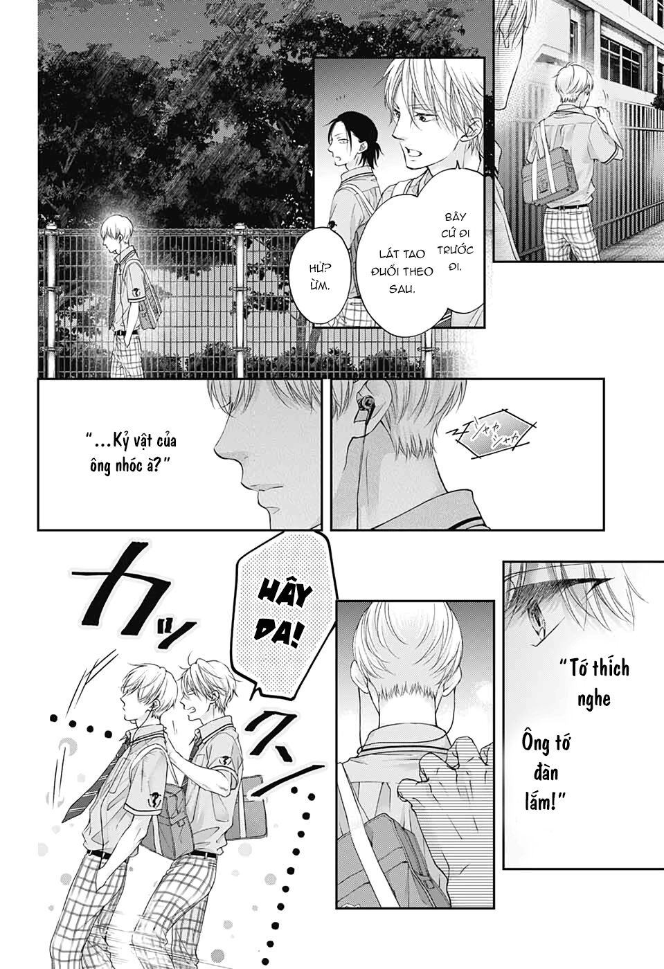 kono oto tomare! chapter 94 12