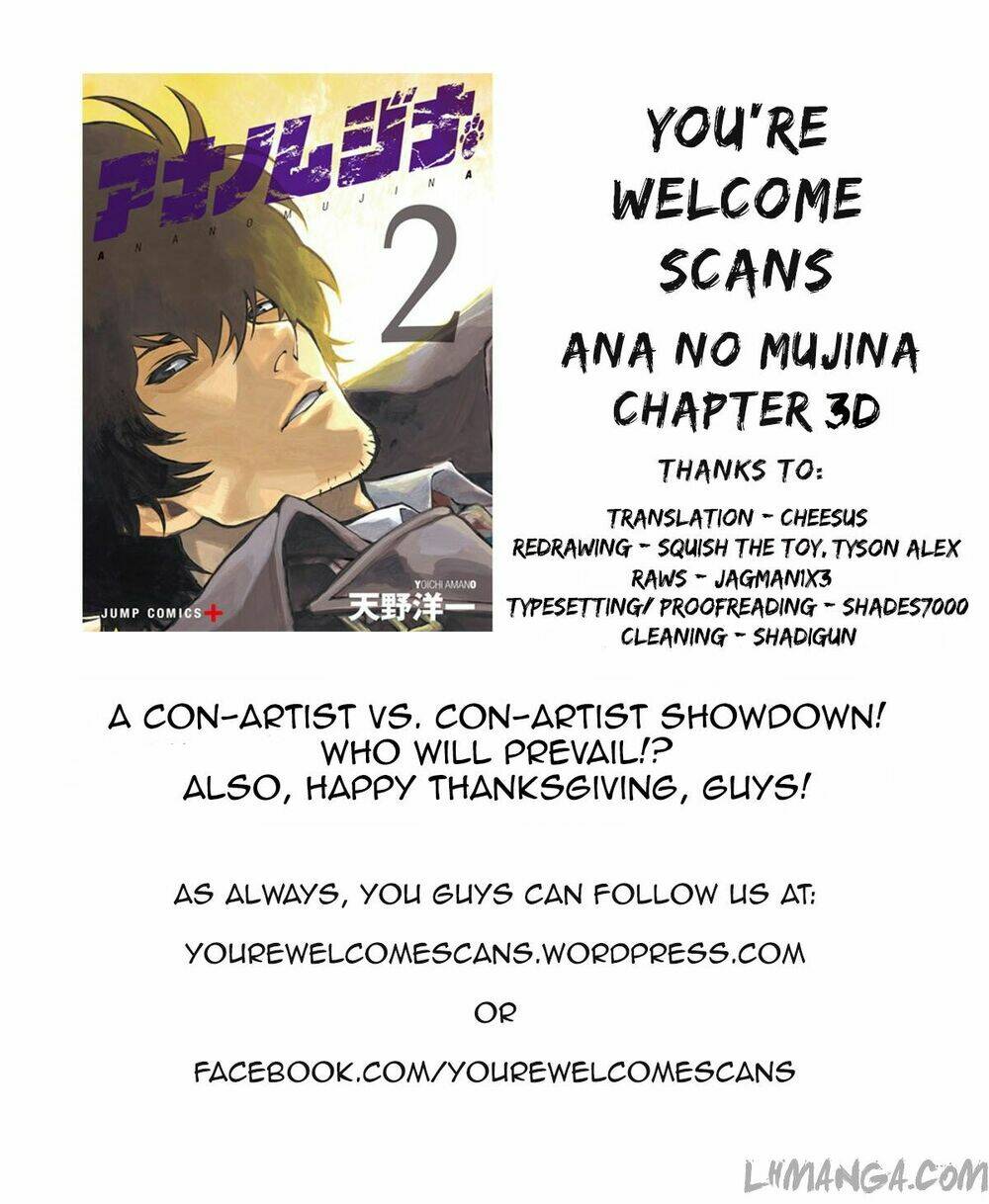 ana no mujina chapter 3.4 15