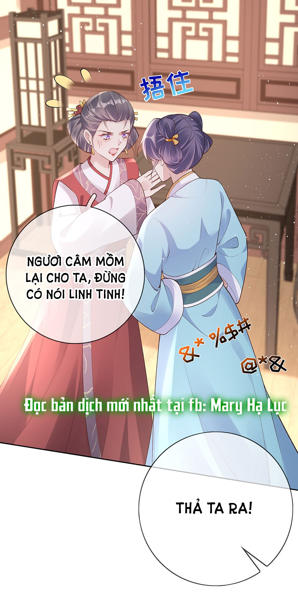 Phu Nhân Không Đoan Chính chapter 32 - Trang 21