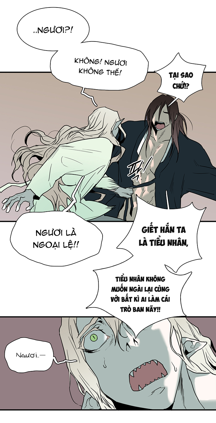 dear door chapter 64 20