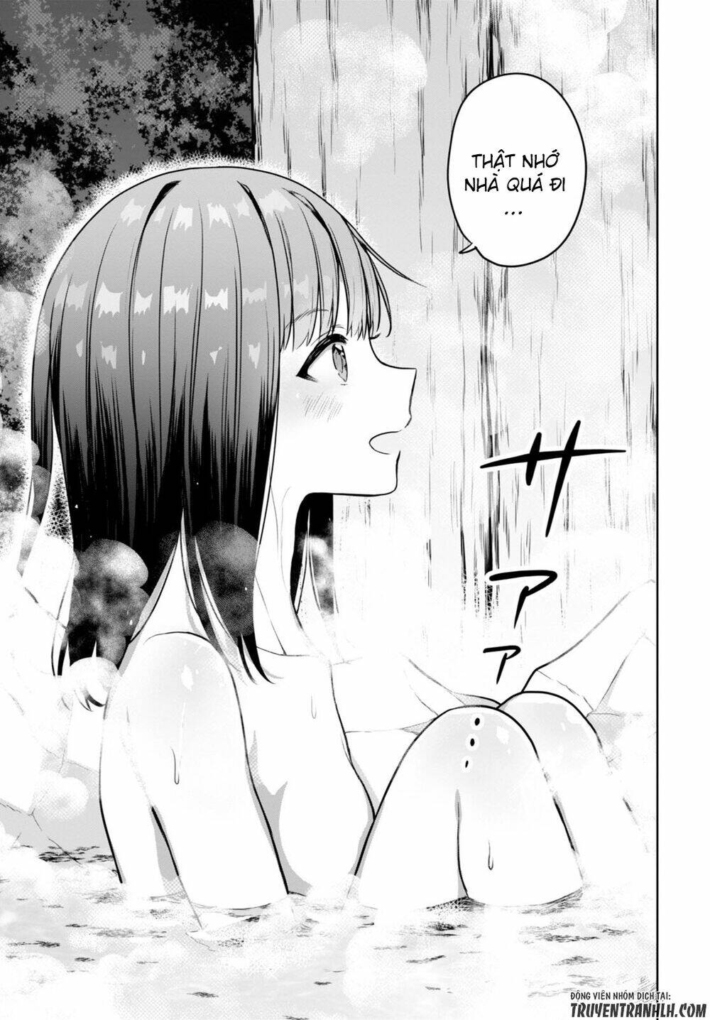 next life chapter 2 19