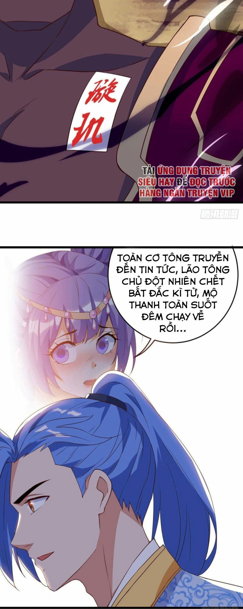 tối cường thăng cấp chapter 123 13