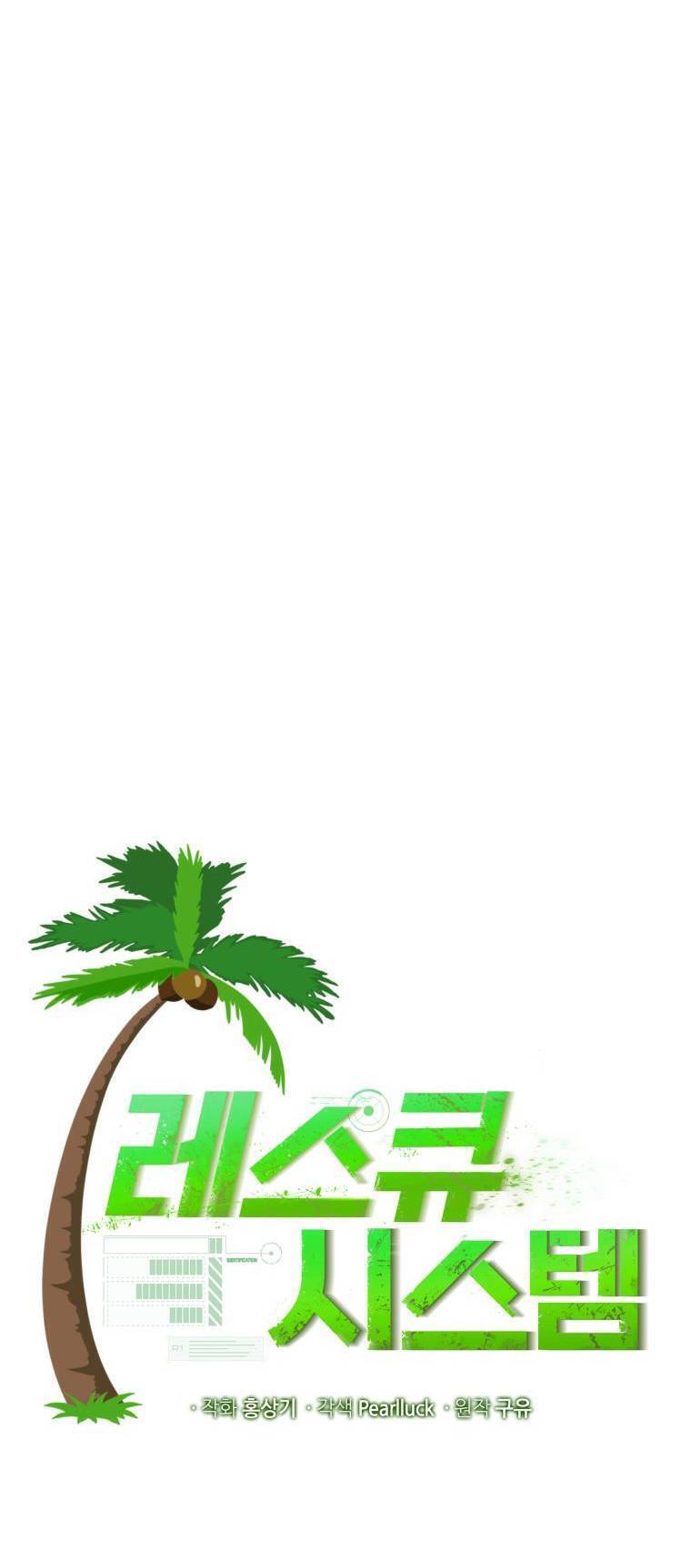 hệ thống oán hận của ta chapter 52 10