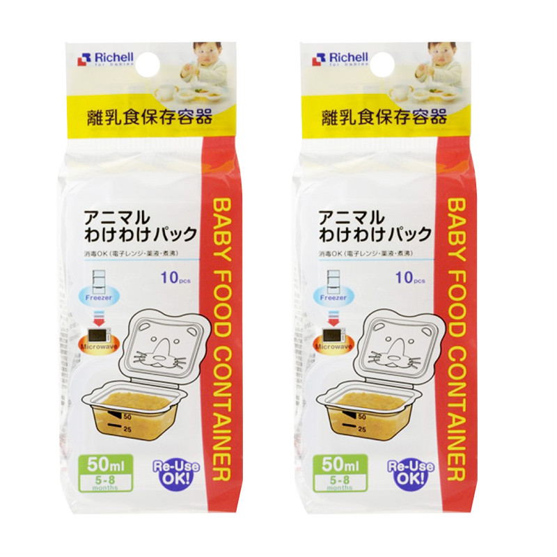 Combo 2 Bộ chia thức ăn Richell