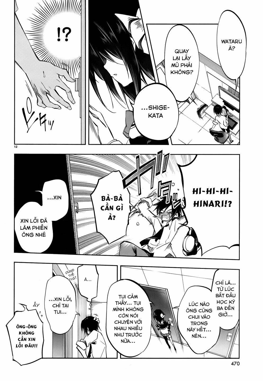 kebukurohatsu zensekai yuki! chapter 20 13