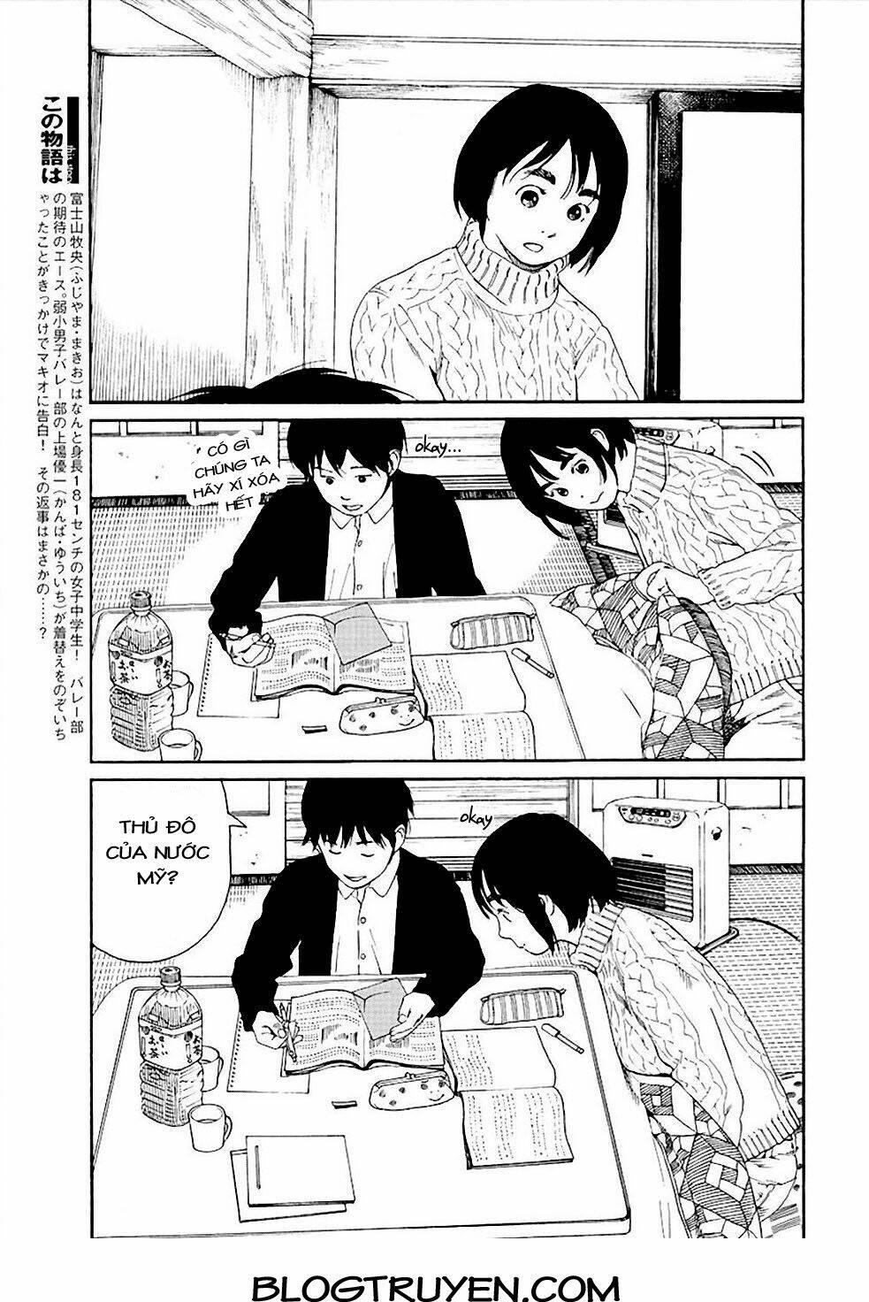 fujiyamasan wa shishunki chapter 55 4