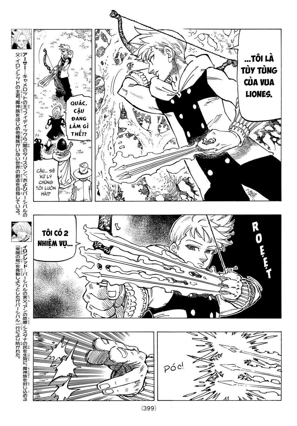 mokushiroku no yonkishi chapter 50 9