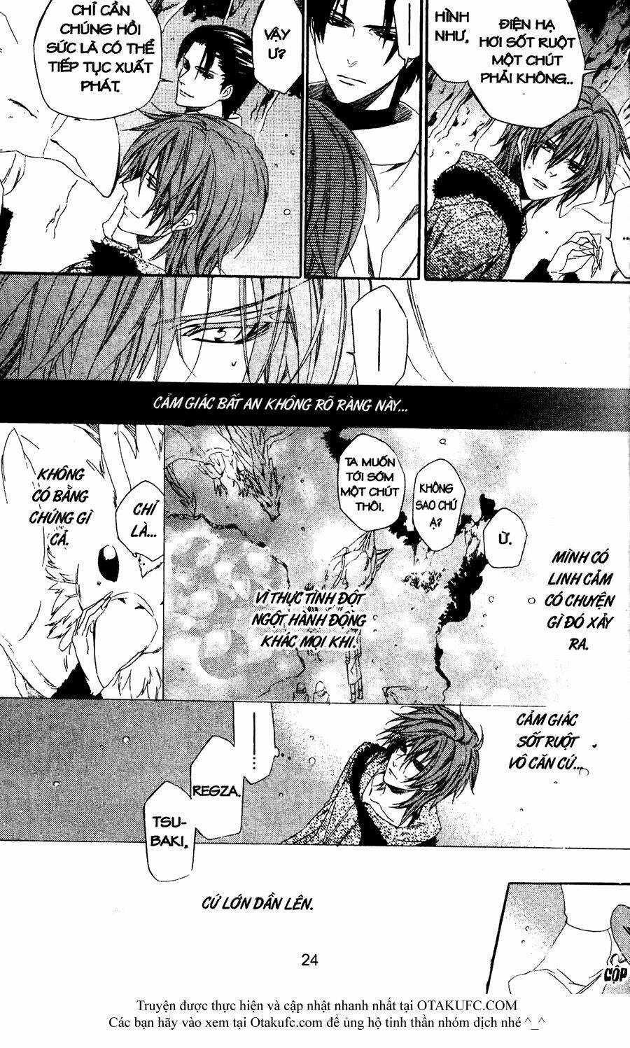 high & high chapter 34 22