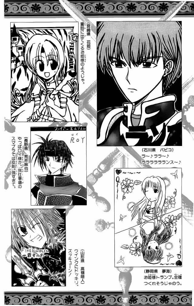 fire emblem-hasha no tsurugi chapter 20 48