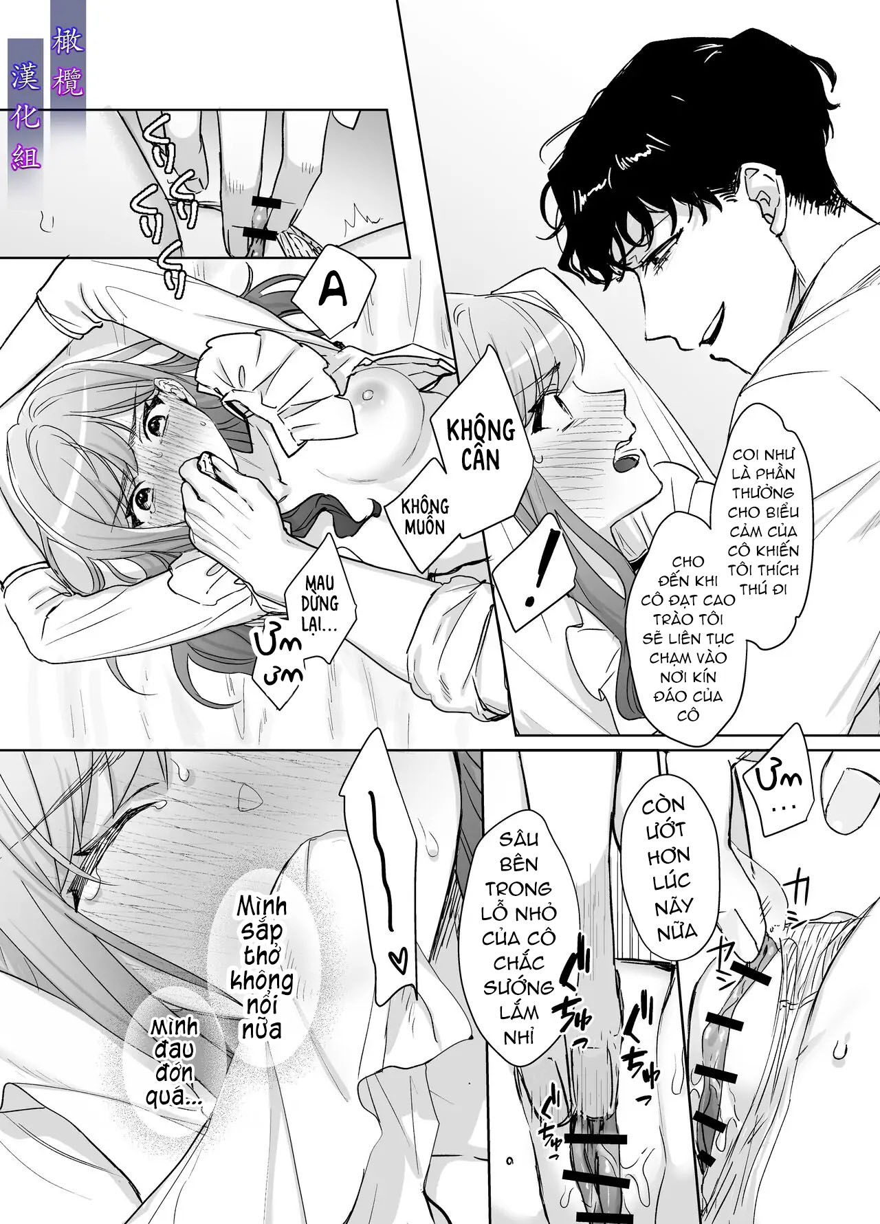 bị đe dọa bởi một tên cảnh sát tâm thần chapter 3 17