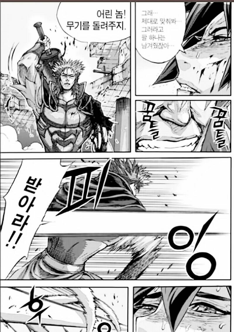 diêm đế ii chapter 54.4 4