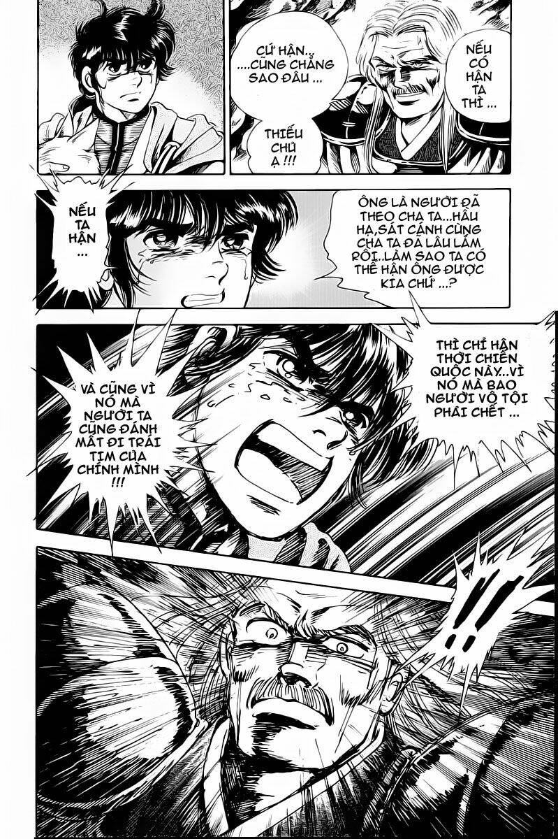 haou densetsu takeru chapter 2 18