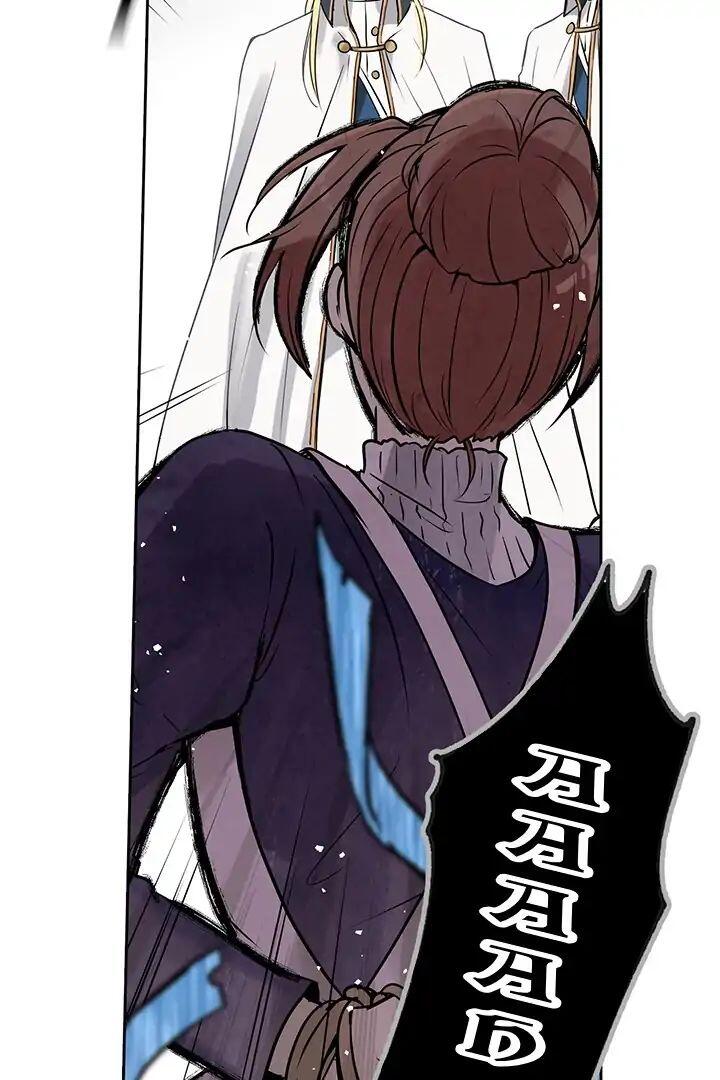 nụ hôn của valentine chapter 1 29