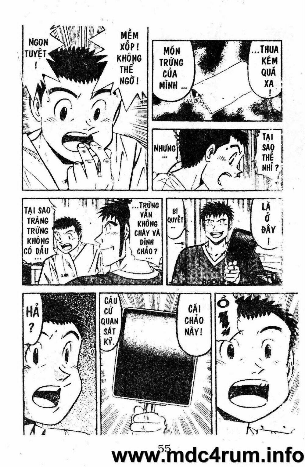 shota no shushi chapter 1.2 2