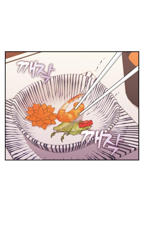 Couple Breaker chapter 57.1 32