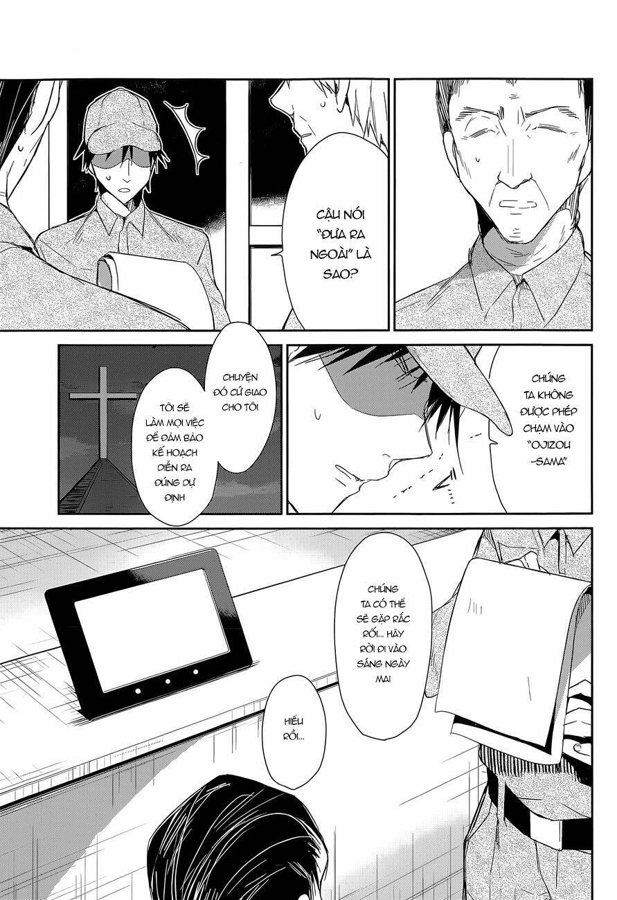 dare mo shiranai tou no aru machi chapter 7 10