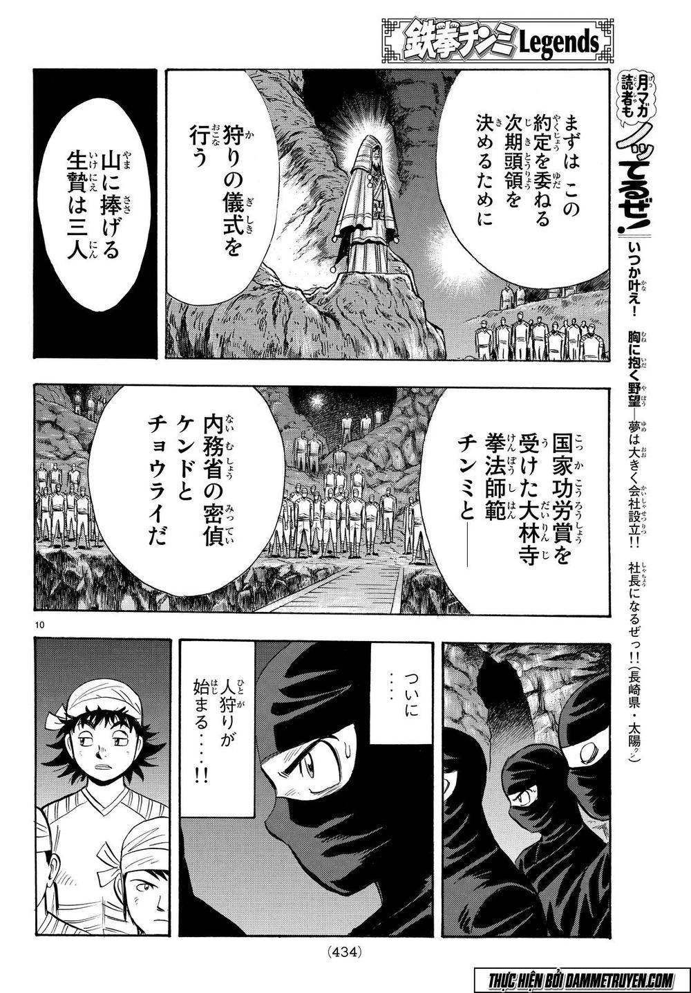 hoàng phi hồng phần 4 chapter 109 10