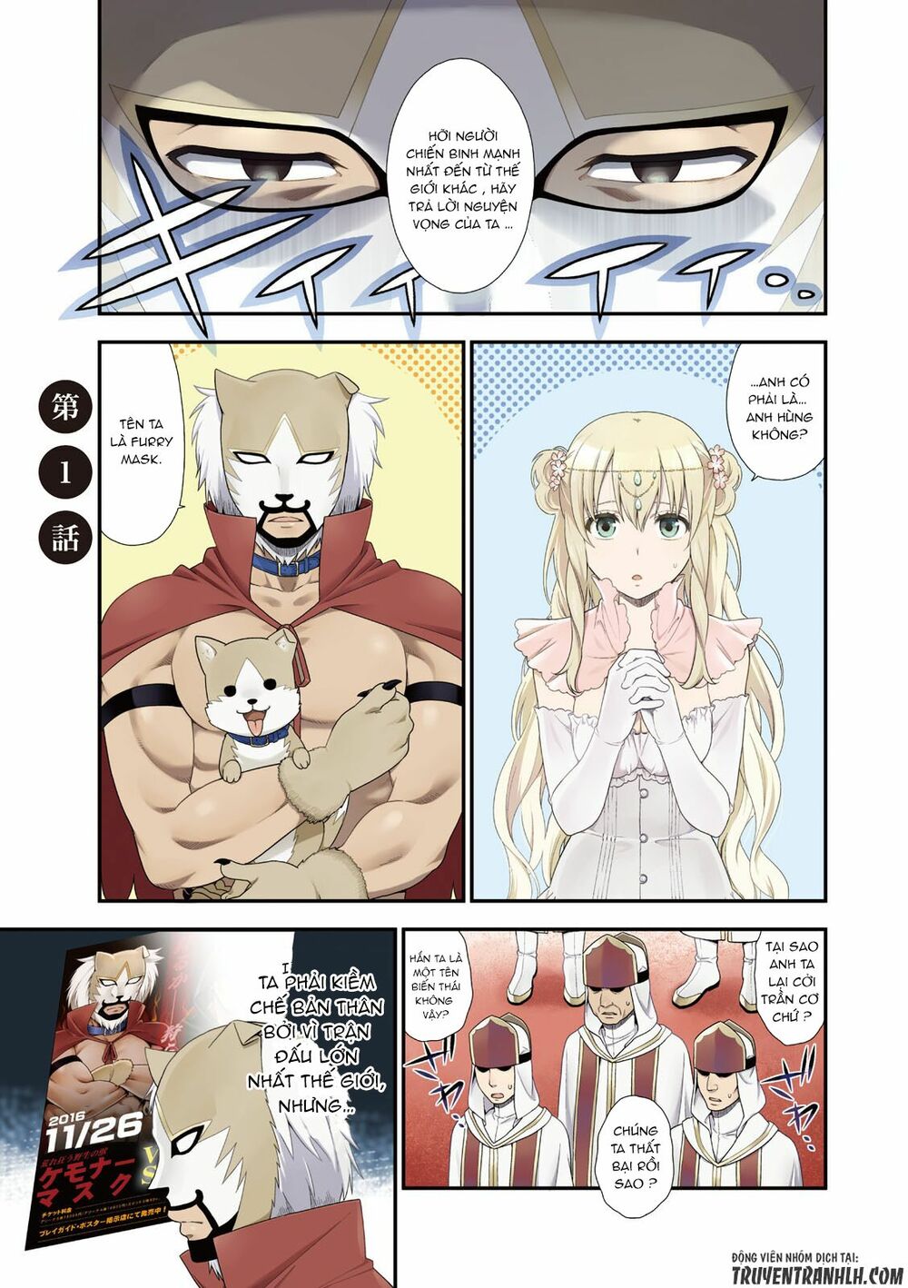 kemono michi chapter 1.1 1