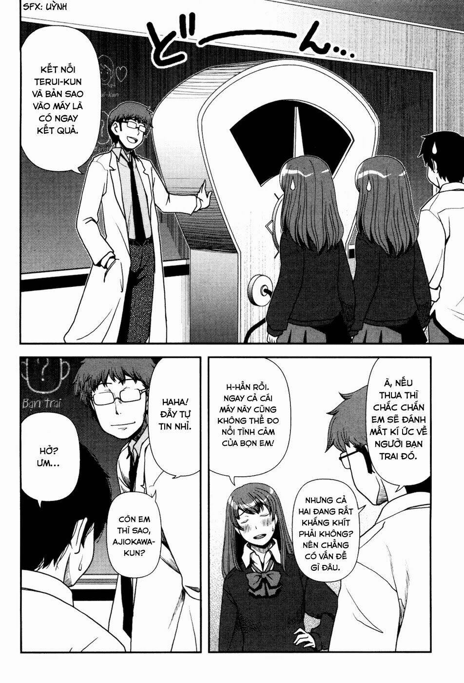 uwagaki chapter 1 26