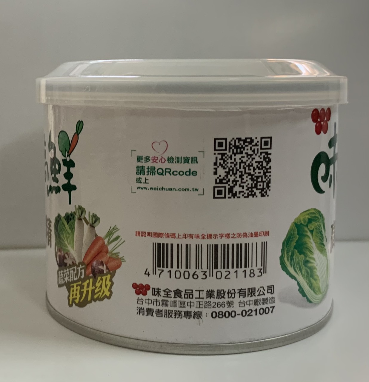 Hạt Nêm Rau Củ Cao san - Hộp 200g
