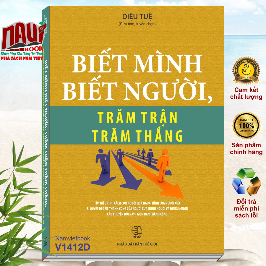 Biết Mình Biết Người, Trăm Trận Trăm Thắng