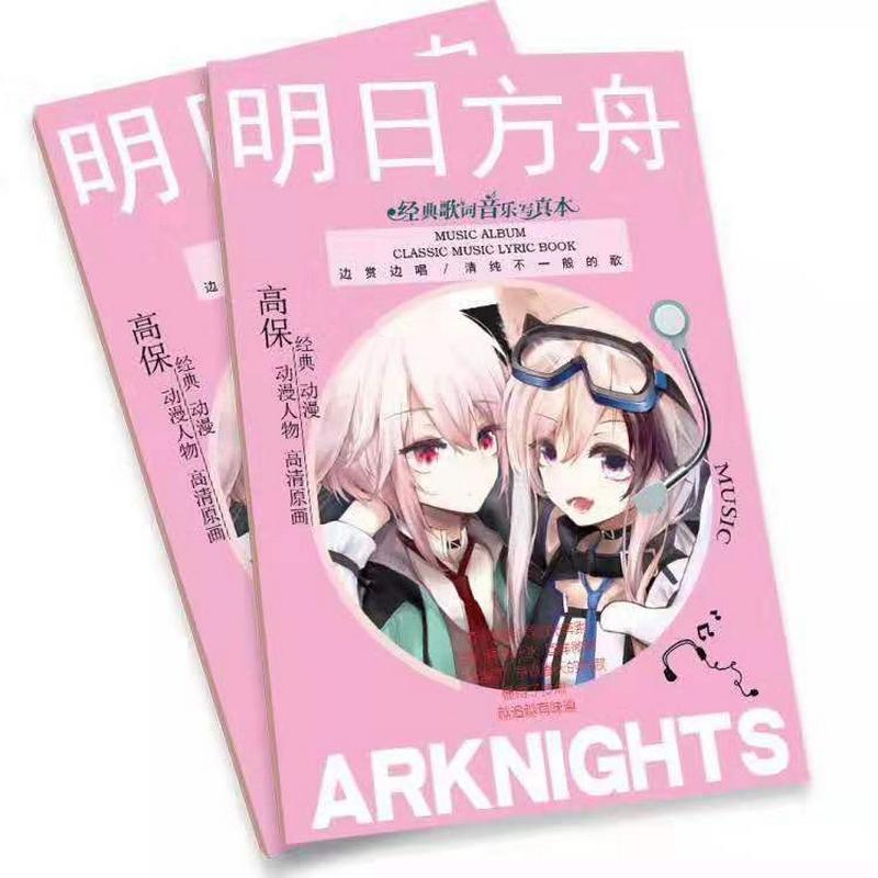 Mini Photobook Arknights anime chibi