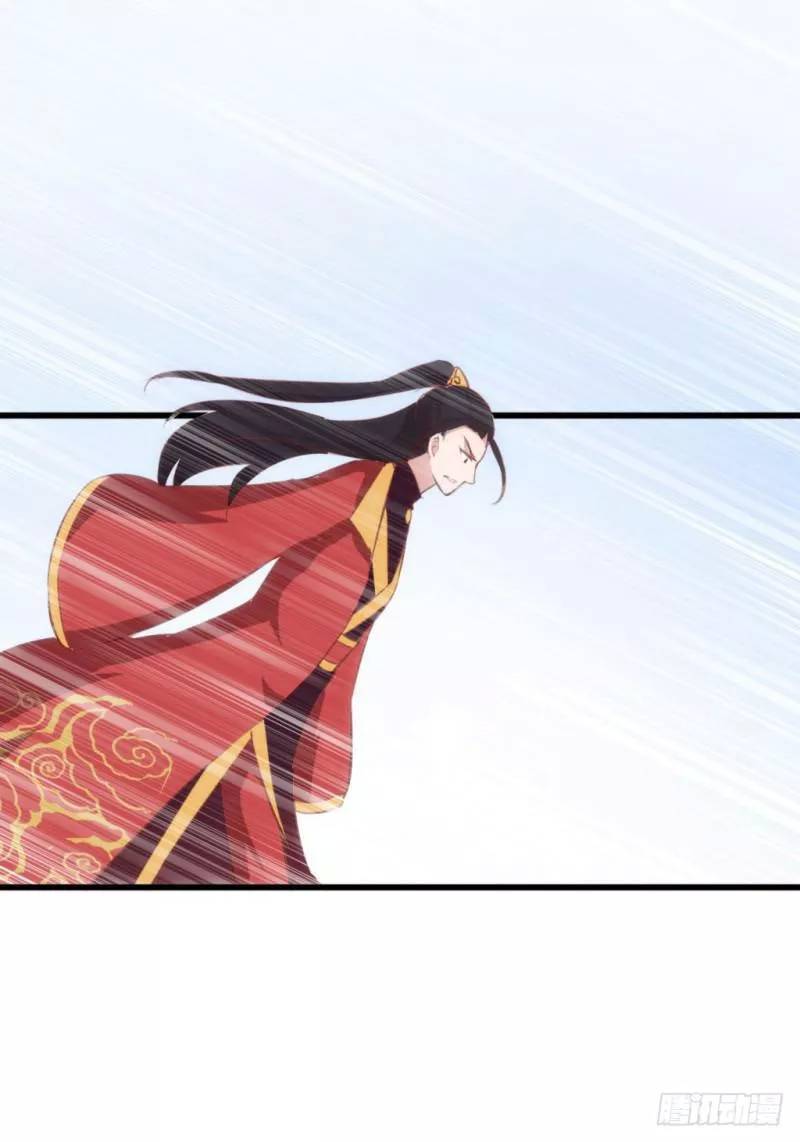 bẩm báo công chúa ! chapter 26 22