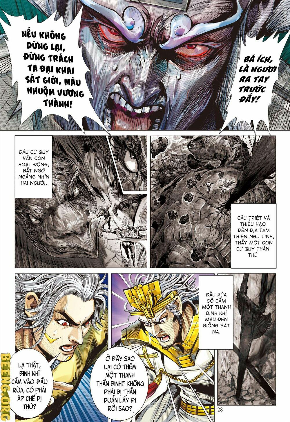 sơn hải kinh truyện chapter 244 25