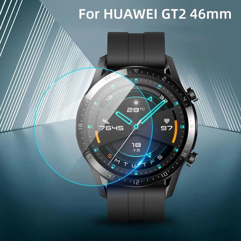 Kính cường lực cho Huawei Watch GT 1/2 46mm