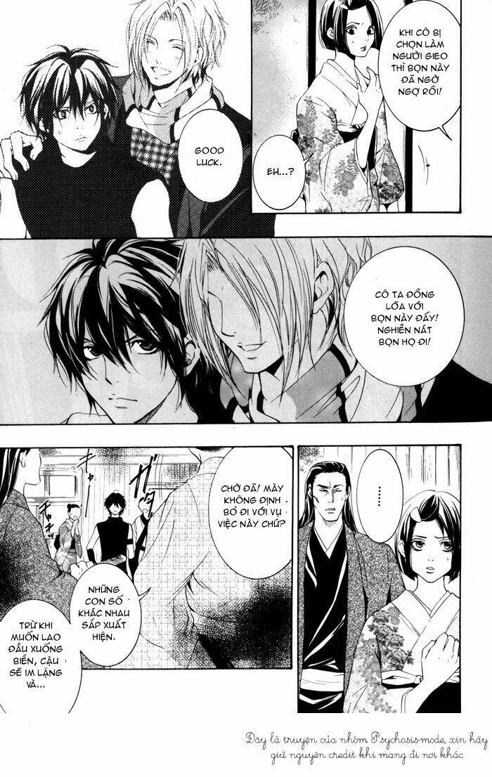 hayabusa - sanada dengekichou chapter 1 41