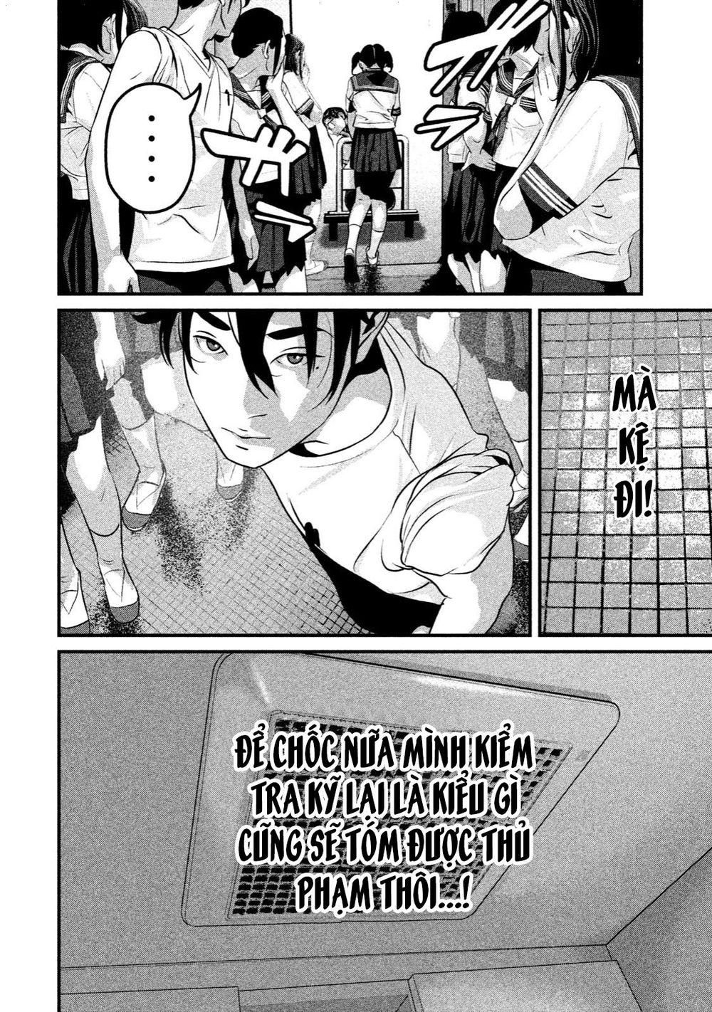 home room chapter 21 8