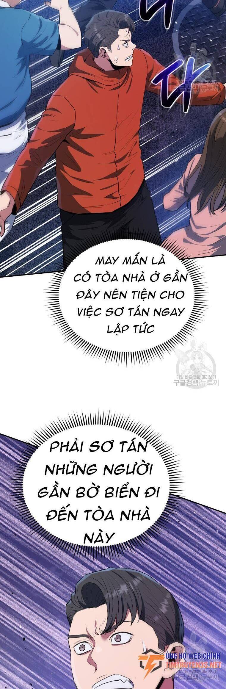 hệ thống oán hận của ta chapter 58 14