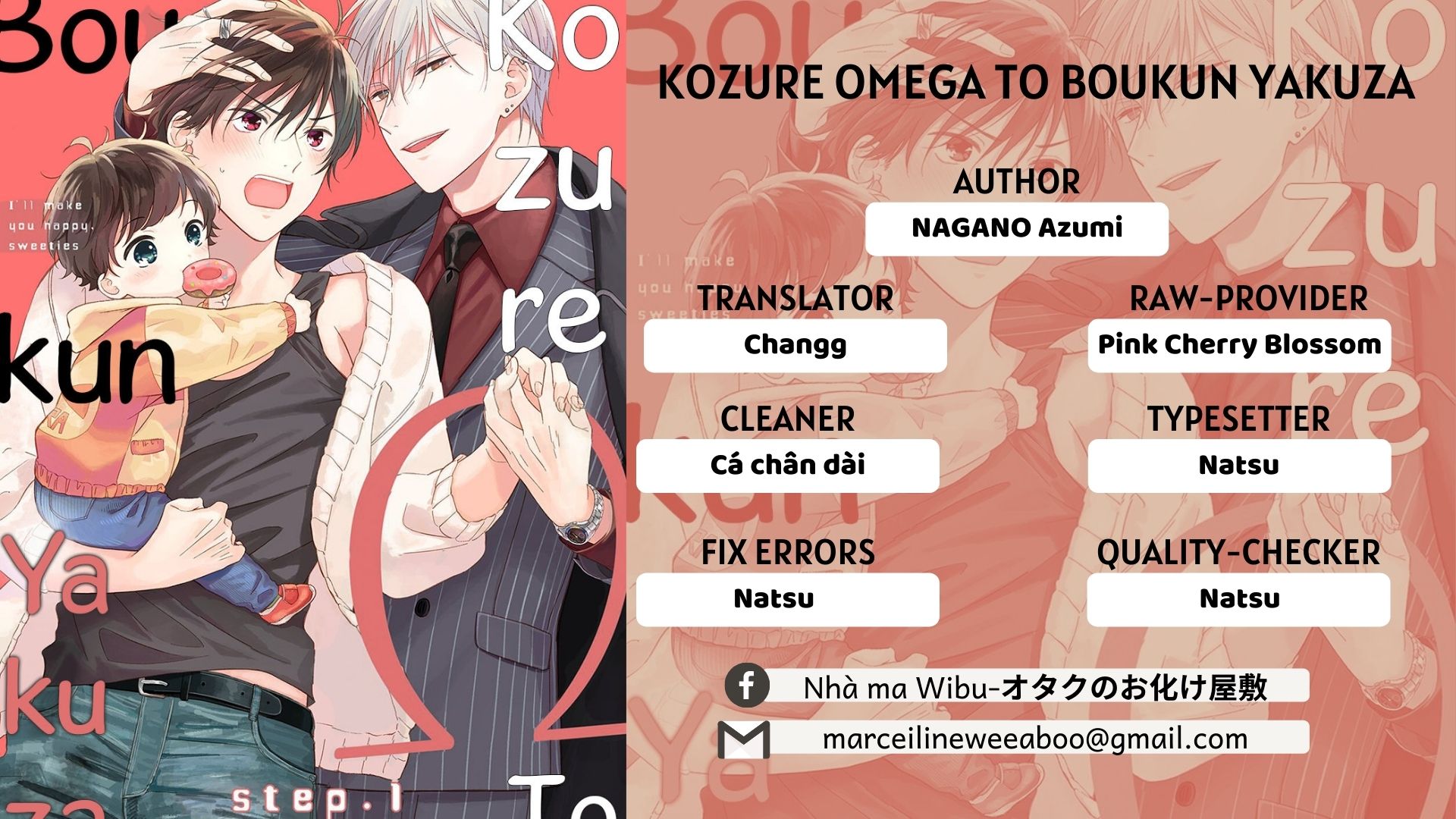 kozure omega to boukun yakuza chapter 1 1