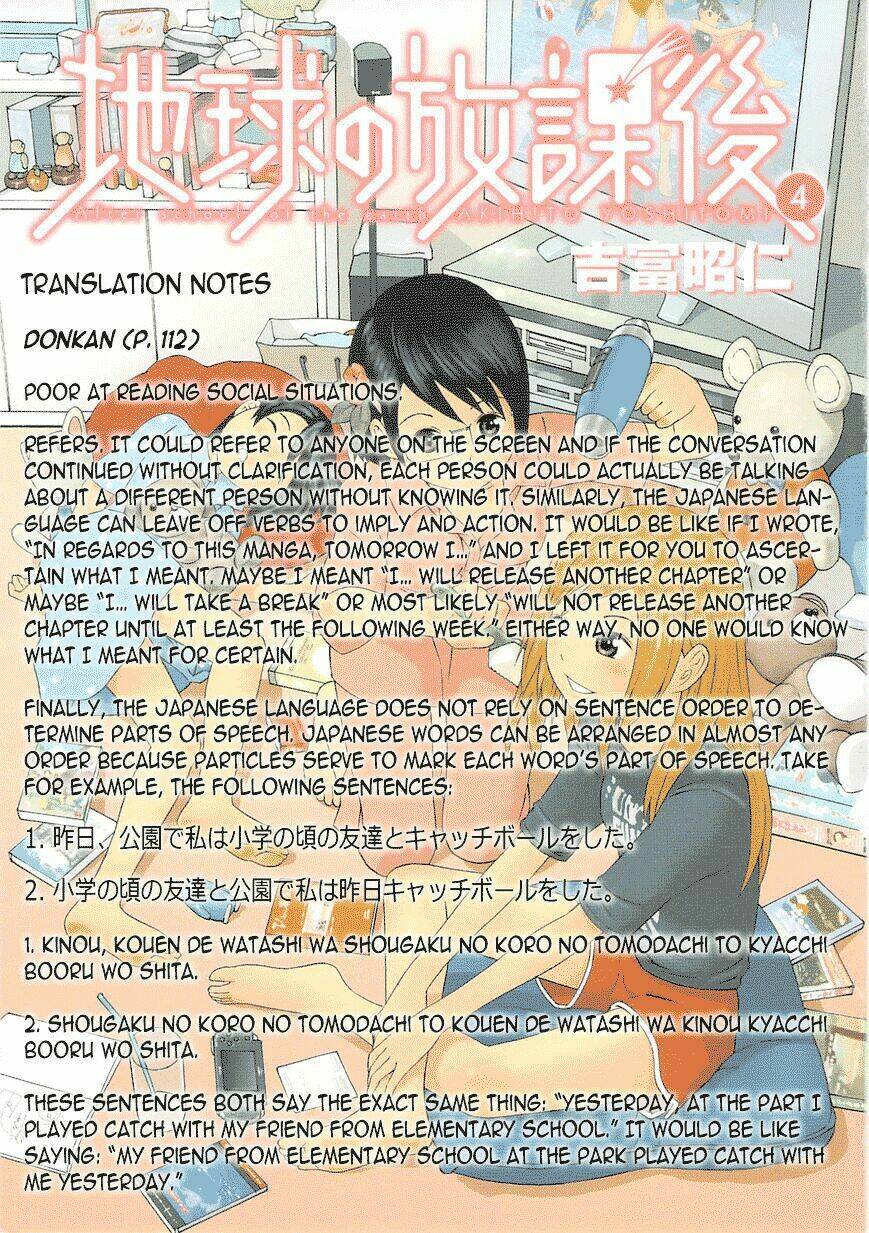 chikyuu no houkago chapter 22 37