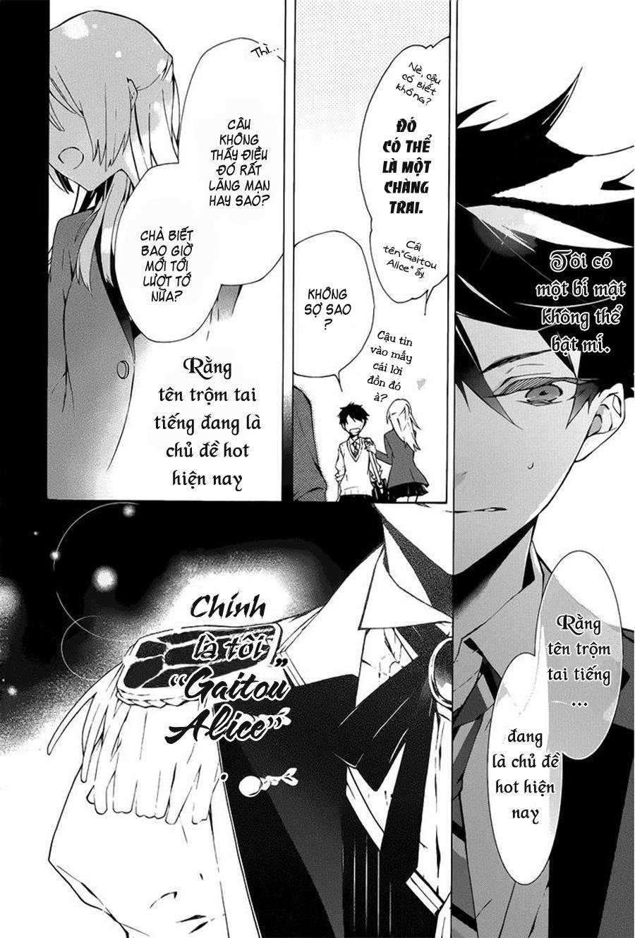 kaitou alice chapter 1.1 14