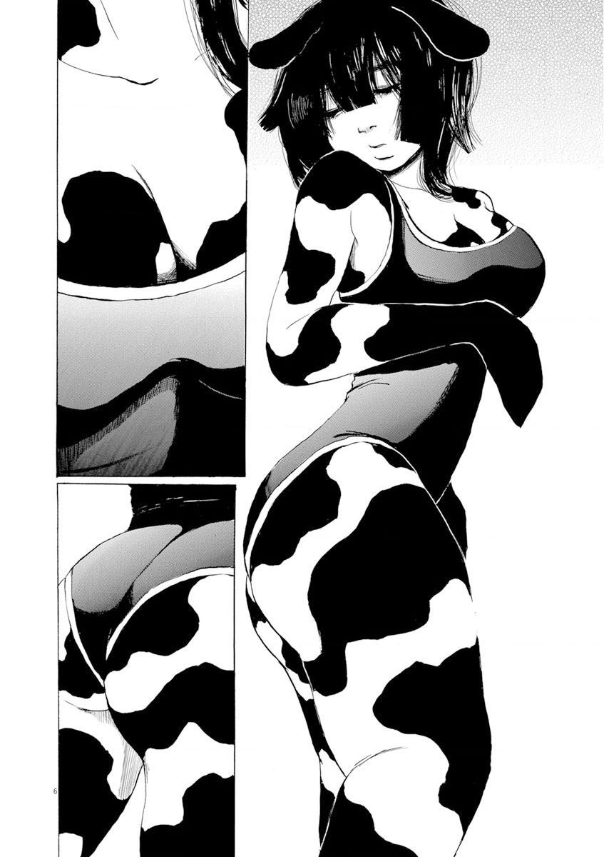 ushiharu chapter 11 7