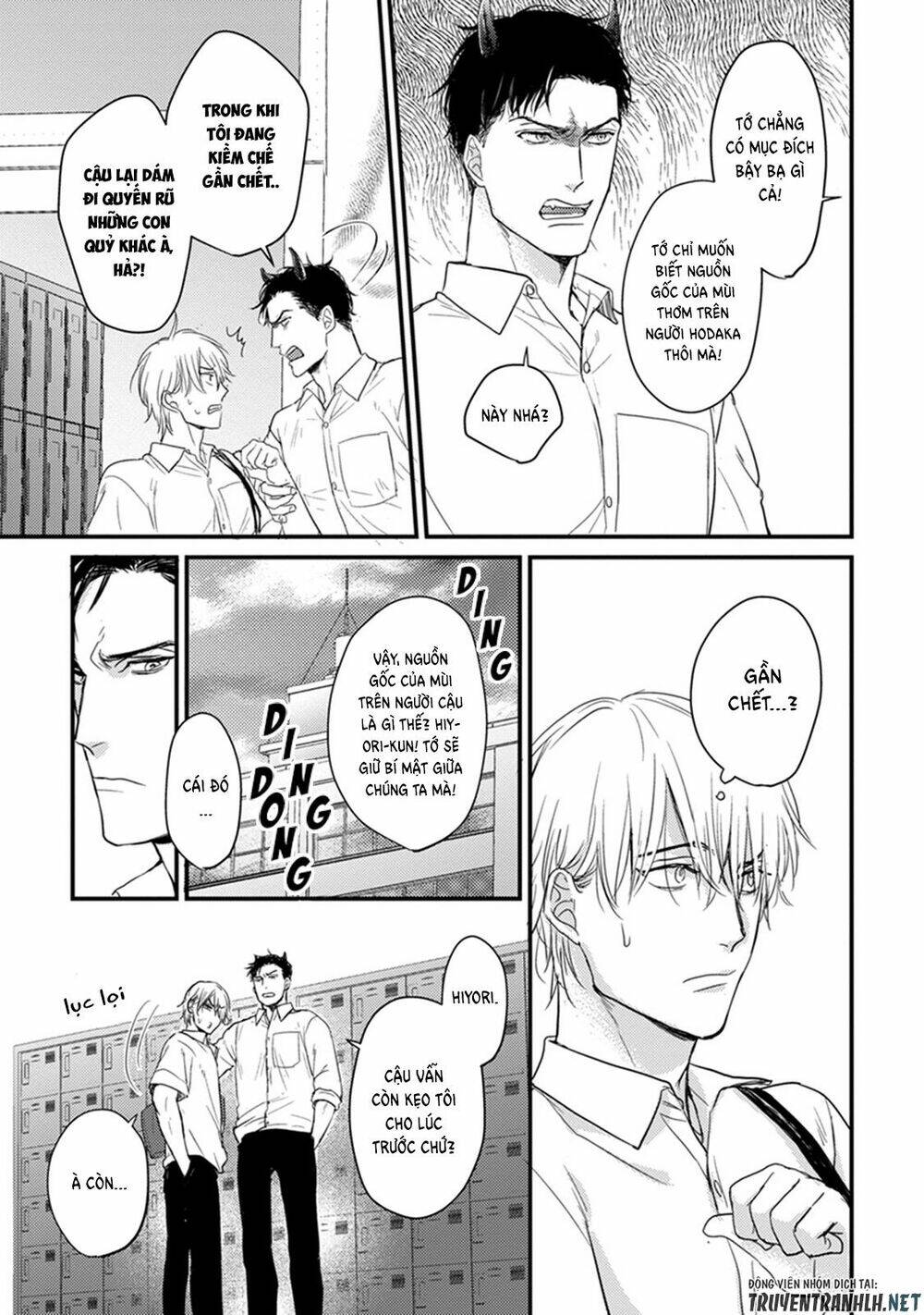 tabetemo oishiku arimasen chapter 5 18