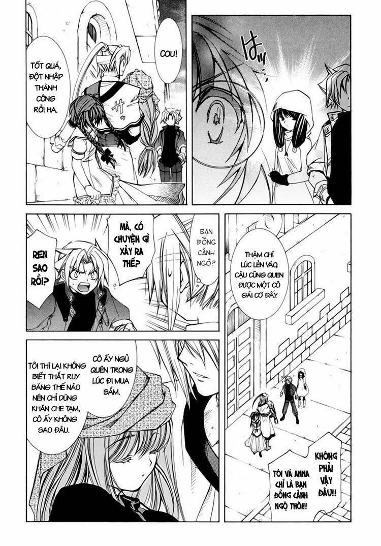 erementar gerad chapter 25 45