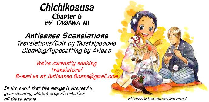 chichi kogusa chapter 7.1 5