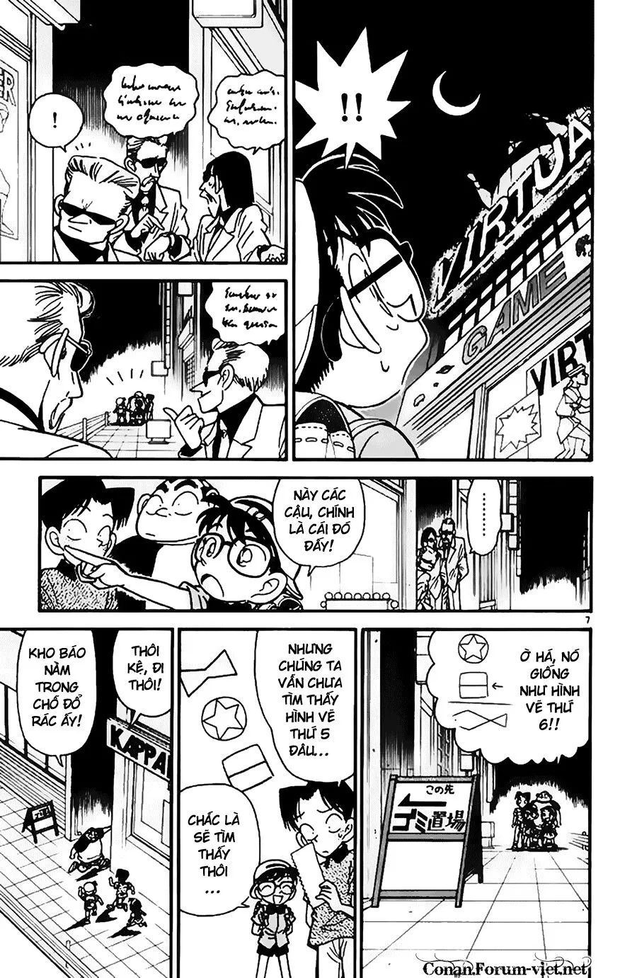 conan chapter 38 7