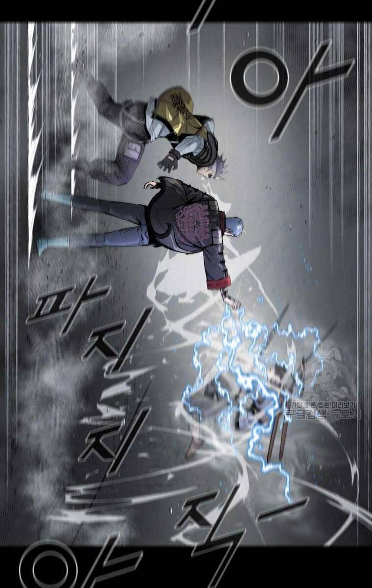 mật mã mê cung chapter 87 51