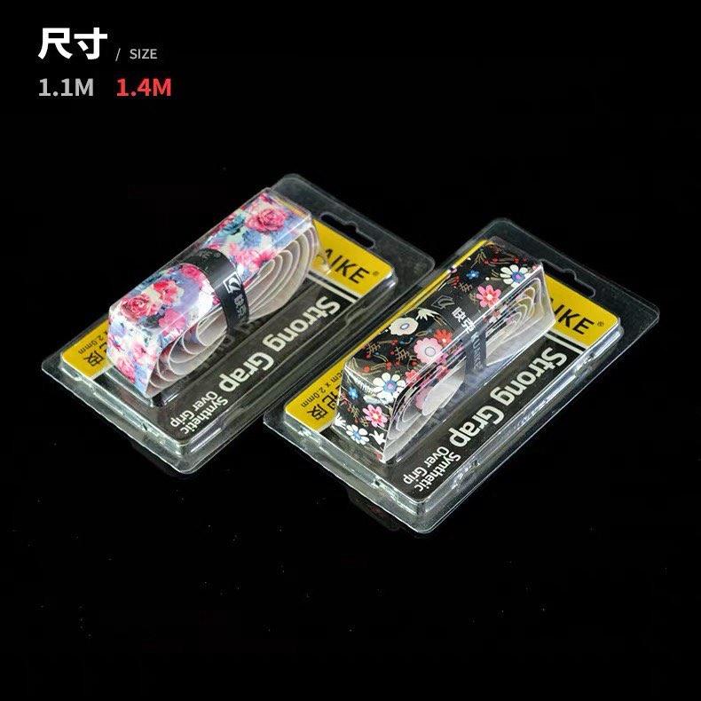 Cuốn Cán Cần Câu, Cuốn Cán