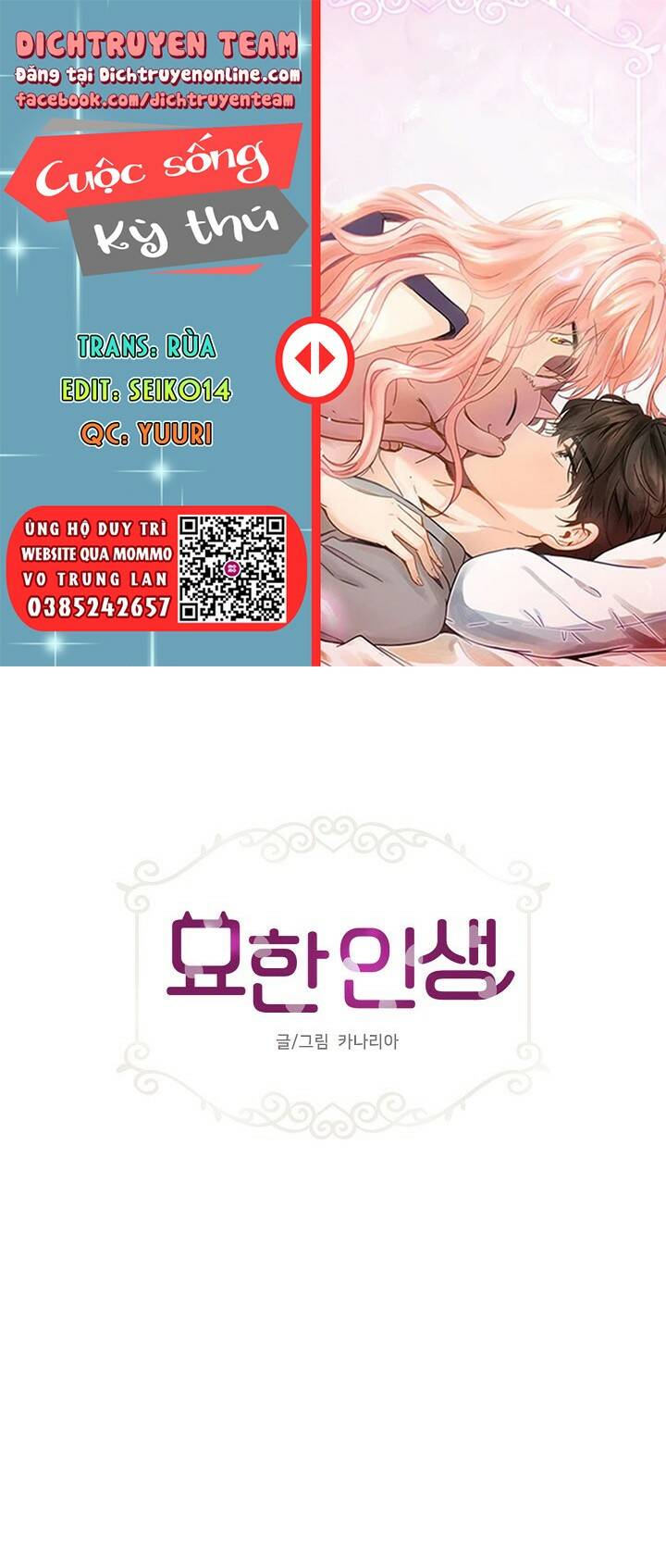 cuộc sống kỳ thú chapter 91 1